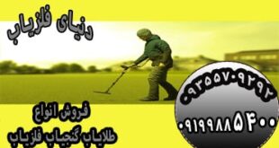 طلایاب تصویری