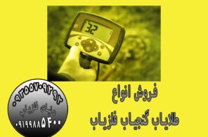 بهترین اسکنر تصویری