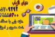 دفینه یابی با دستگاه فلزیاب