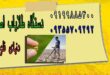 دستگاه طلایاب اصل