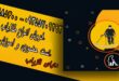 انواع طلایاب