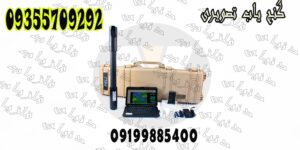 گنج یاب تصویری