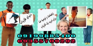 راهنماها و توصیه ها برای خرید یک فلزیاب