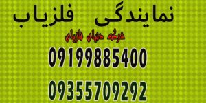 انواع سنسور فلزیاب