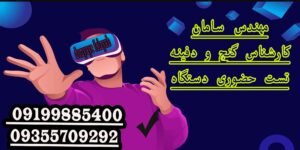 تفسیر نماد ستاره داوود در گنج یابی