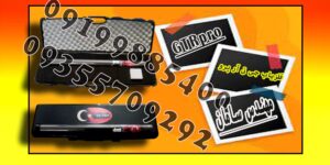 فلزیاب جی تی آر پرو GTR PRO