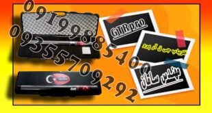 فلزیاب جی تی آر پرو GTR PRO