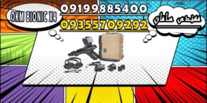 فلزیاب بایونیک ایکس فور OKM BIONIC X4