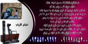 اسکنر جی ۱۸۰۰۰ (G 18000)