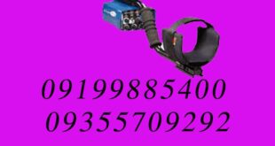 دستگاه فلزیاب EUREKA GOLD استرالیا