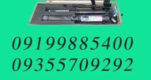 jet scan z16v200 جت اسکن زد۱۶وی۲۰۰