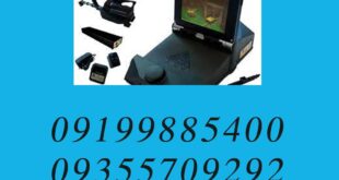 گنجیاب تصویری EXP 6000 ای ایکس پی ۶۰۰۰