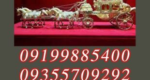 گنجینه کم‌تر دیده‌شده در تهران !!