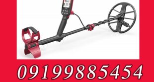 فلزیاب فایند ایکس (FINDX) ساخت نوکتا ترکیه