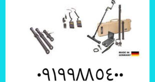 اسکنر exp 4500 Professional Plus