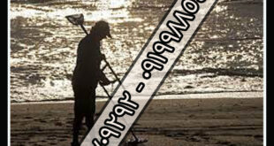 فلزیاب Quest Q30 ساخت آمریکا