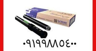 فلزیاب تصویری Sniper