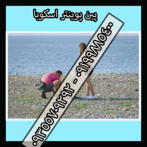 پین پوینتر اسکوبا