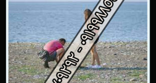 پین پوینتر اسکوبا