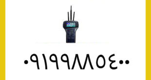 فلزیاب cassel radion کسل رادیون