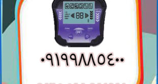 فلزیاب چیست و چگونه کار میکند؟