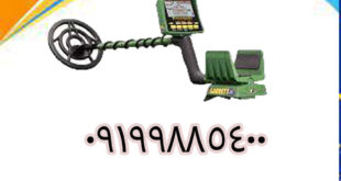 نحوه کار طلایاب چگونه است؟