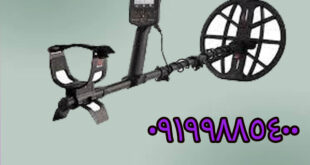 بررسی فلزیاب مانتیکور ماینلب