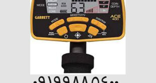 بهترین فلزیاب گرت آمریکا